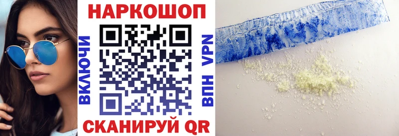Как найти закладки Устюжна МАРИХУАНА  МЕФ  Амфетамин  Гашиш  НБОМе  COCAIN 