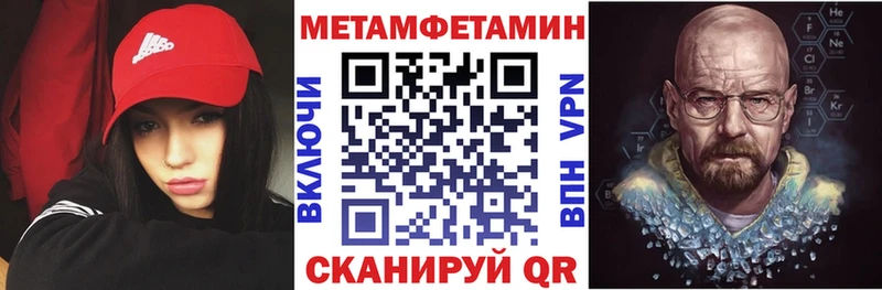 OMG ССЫЛКА Устюжна АМФ Premium