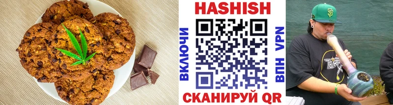 Canna-Cookies конопля  цены   ссылка на мегу маркетплейс  Устюжна 