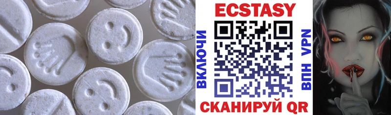 Экстази круглые  Устюжна 