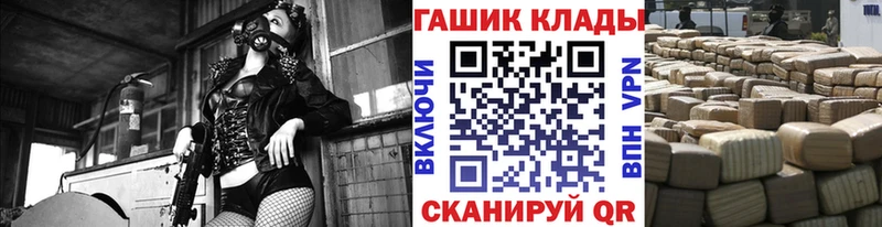 наркота  Устюжна  Гашиш Ice-O-Lator 