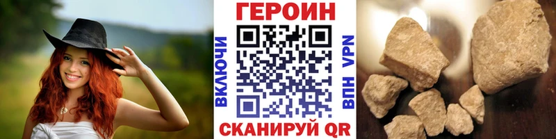 кракен ССЫЛКА  цены наркотик  Устюжна  ГЕРОИН афганец 