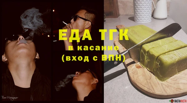 трава Аркадак