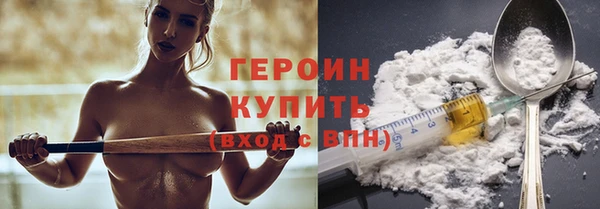 кокаин Арсеньев