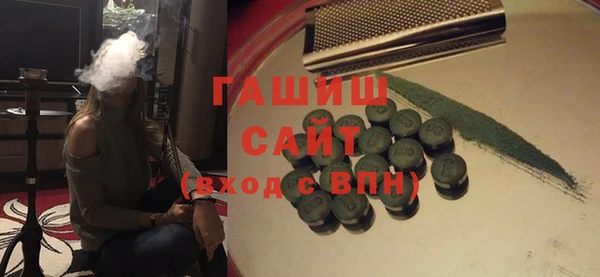 MDMA Premium VHQ Армянск