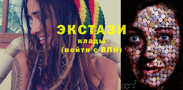 трава Аркадак