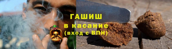 кокаин Арсеньев