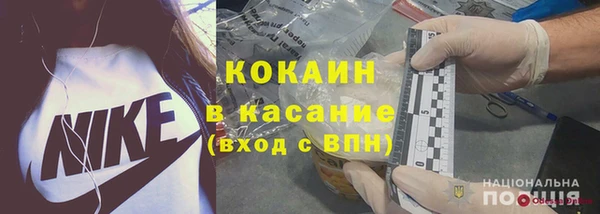 MDMA Premium VHQ Армянск