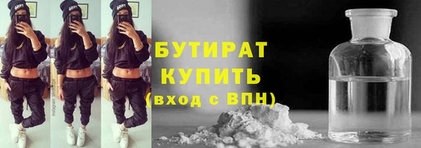 трава Аркадак