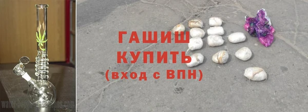 MDMA Premium VHQ Армянск