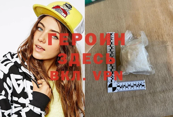 MDMA Premium VHQ Армянск