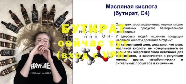 MDMA Premium VHQ Армянск