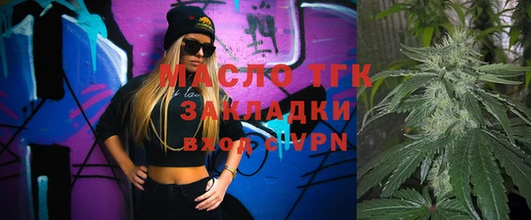 кокаин Арсеньев
