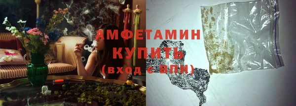 кокаин Арсеньев
