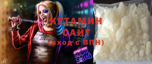 MDMA Premium VHQ Армянск