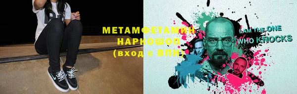 MDMA Premium VHQ Армянск
