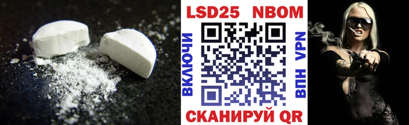 LSD-25 экстази ecstasy  Устюжна 