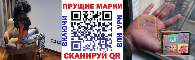Марки NBOMe 1500мкг  Устюжна 