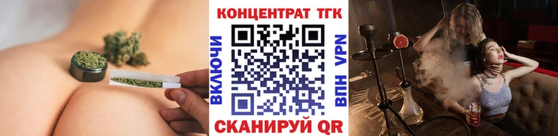 Дистиллят ТГК жижа  наркошоп  Устюжна 